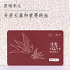 慧·鲜炖燕窝尊享月卡 商品缩略图1
