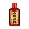 小糊涂仙双支礼盒 浓香型白酒 52度500ml*2瓶+100ml*1瓶典藏小酒 宴请送礼 商品缩略图6