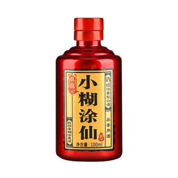 小糊涂仙双支礼盒 浓香型白酒 52度500ml*2瓶+100ml*1瓶典藏小酒 宴请送礼 商品图6