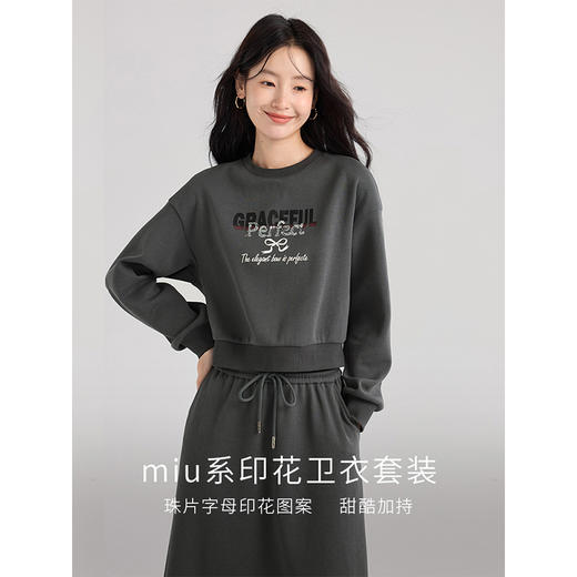 【专属特价】熙世界印花卫衣裙套装2025秋装新款半身裙两件套入秋搭配一整套 商品图1