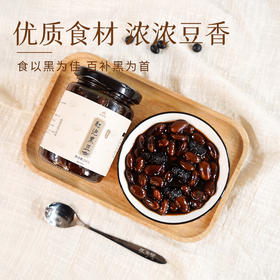 【素食庄园】醋泡黑豆 | 传承古法工艺匠心制作 醇香豆糯酸甜适中真材实料看得见230g/瓶