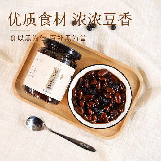 【素食庄园】醋泡黑豆 | 传承古法工艺匠心制作 醇香豆糯酸甜适中真材实料看得见230g/瓶 商品图0