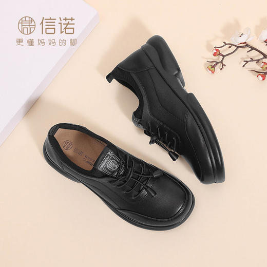 信诺真皮舒适单鞋2024秋季新款超软中老年妈妈鞋透气平底女鞋皮鞋Q6012-8 商品图5