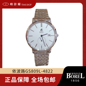 【时计廊】依波路GS809L-4822