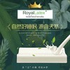 Royal天然乳胶枕芯成人护颈泰国乳胶枕 商品缩略图0
