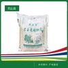 丛黑子大碴子2.5kg 商品缩略图0