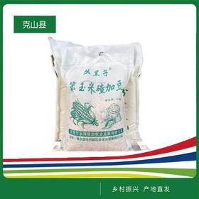 丛黑子大碴子2.5kg