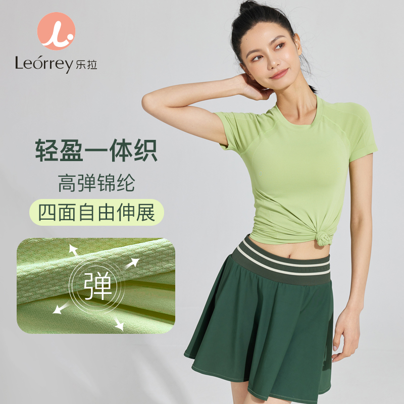 Leorrey/乐拉轻盈一体织高弹透气轻薄夏季短袖