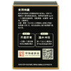 【气血双养 姨妈不烦】李良济黑参玉灵膏160g/瓶 商品缩略图9