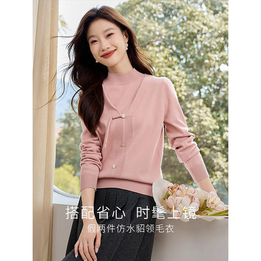 【年终特卖】熙世界2025年新款假两件半高领红色毛衣秋冬保暖内搭打底针织衫 商品图1