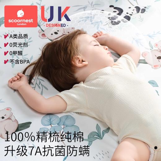 科巢隔尿垫床单床笠婴儿儿童防水可洗水洗床姨妈垫整床大尺寸纯棉透气 商品图2