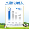 【秒杀】20盒 澳牧环球甄选新疆纯牛奶125g*20盒 最佳饮用期到12月 商品缩略图3