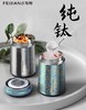 飞剑纯钛焖烧杯臻膳宝 海棠粉420ML 商品缩略图1