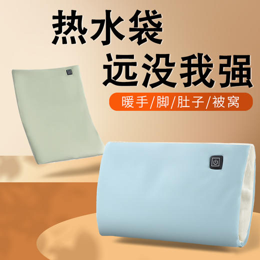 冬季【石墨烯暖手袋】持久恒温电暖手宝 便携暖宝宝多功能取暖器 无水热水袋 商品图3