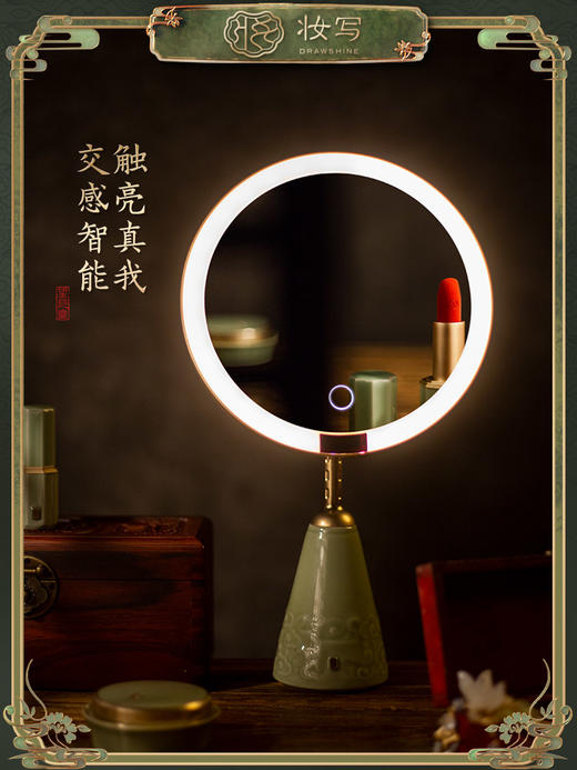 望瑶台美妆镜 商品图3
