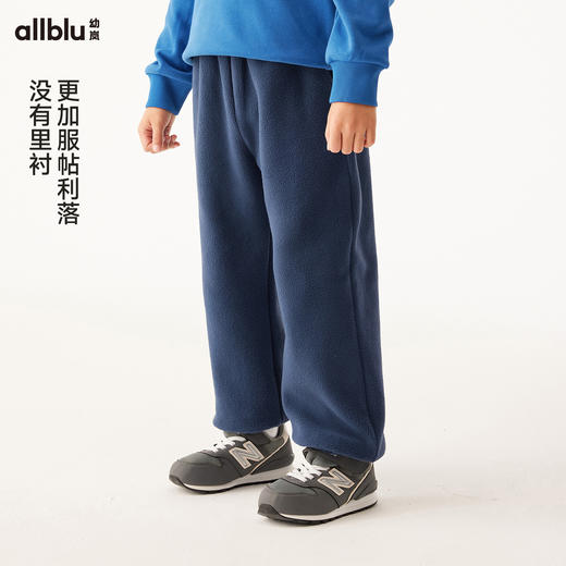 【粉丝专属】幼岚童装「高山绒」束口裤柔软保暖不易起静电24冬新款儿童裤子 商品图1