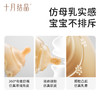 乳头内陷矫正器保护罩三层防咬奶头牵引器哺乳盾辅助神器 商品缩略图4