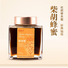 甘肃陇西柴胡蜜 450g  珍贵小蜜源草本蜜