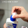 CeraVe• 适乐肤神酰C乳 全天候保湿润肤液神经酰胺补水修复屏障面部或身体 236ml 商品缩略图5