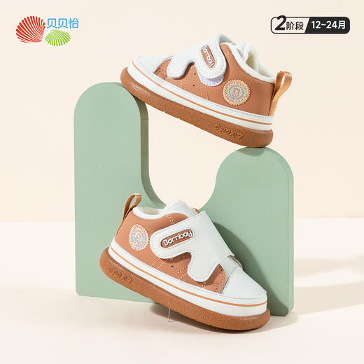 贝贝怡【加绒保暖】秋冬轻便防滑宝宝学步鞋舒适婴儿鞋子低帮魔术贴童鞋ZB4DX001 商品图5
