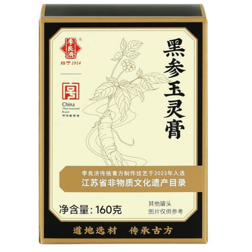 【气血双养 姨妈不烦】李良济黑参玉灵膏160g/瓶 商品图14