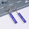 【路牌钥匙扣】亚克力创意钥匙扣男女包包钥匙挂件挂饰 商品缩略图7