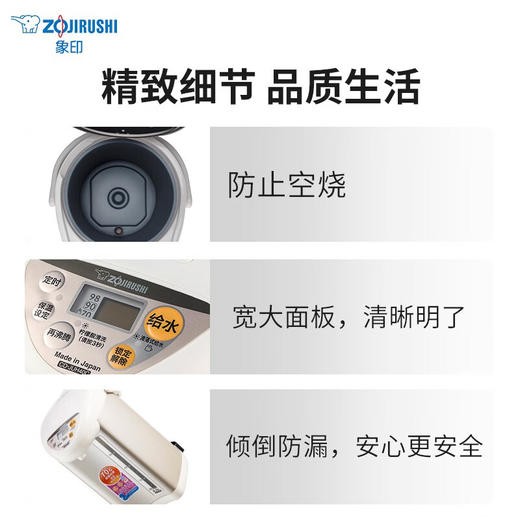 象印4.0升液晶电热水瓶CD-JUH40C-WZ 商品图1
