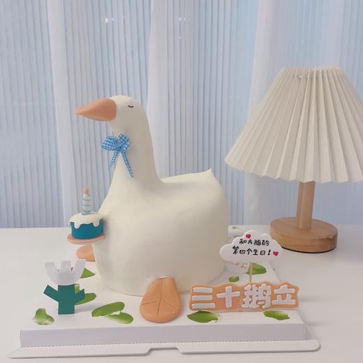 立体三十鹅立蛋糕/需提前预定/不接急单-低糖处理无添加 商品图0