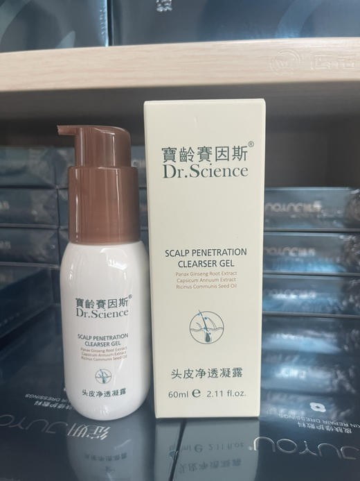 宝龄头皮净透凝露60ml头皮清洁平衡油脂 清除老废角质 清爽头皮 商品图4