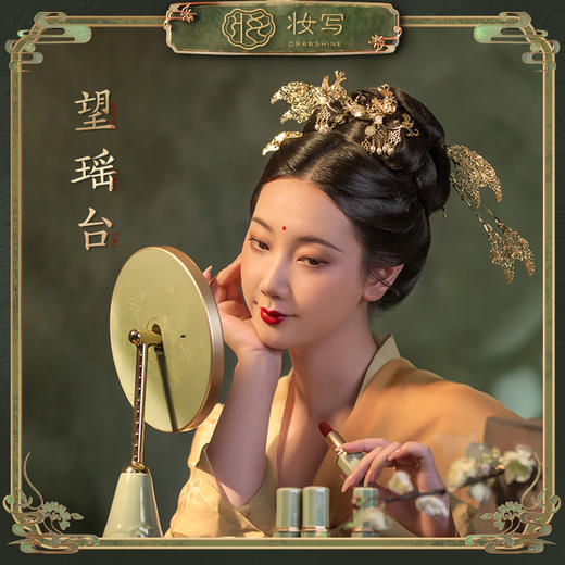 望瑶台美妆镜 商品图5