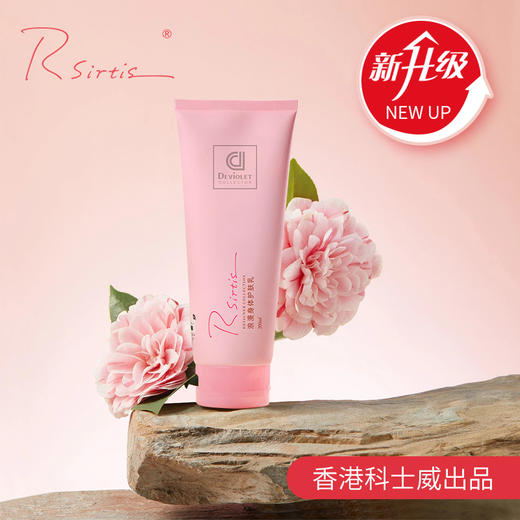 【积分兑换】科士威出品Rsirtis浪漫身体护肤乳200ml（新版本） 商品图10