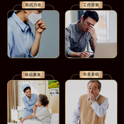 【整箱6盒】参灵草牌菌草口服液100ml*5瓶*6盒 商品图4