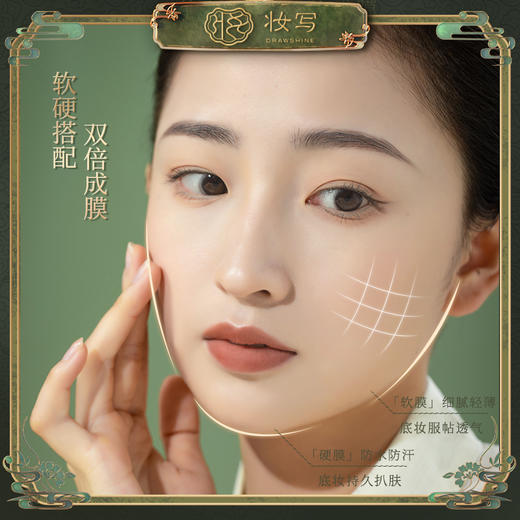 欲度妆前乳D601 商品图2