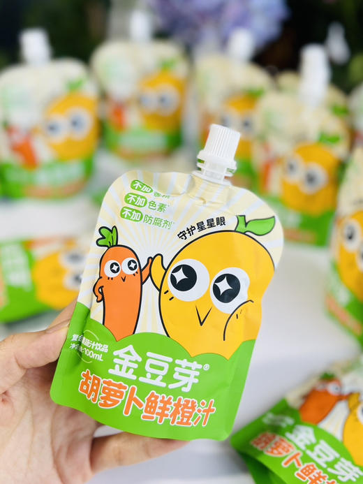 零添加儿童果汁｜金银花柚子汁 商品图6
