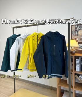 点此购买 HH春秋季男女款全压胶防风雨硬壳冲锋衣外套 zc 297283