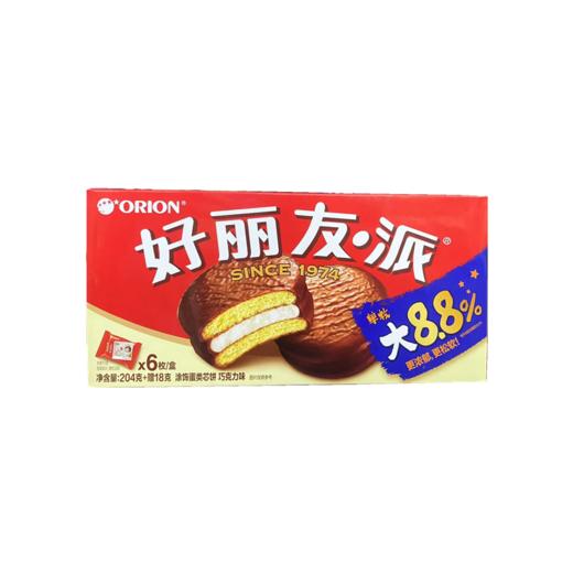 好丽友巧克力派222g（6920907800944） 商品图0