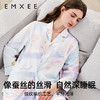 【月子服专场】EMXEE嫚熙贡缎晕染哺乳家居套装 商品缩略图2