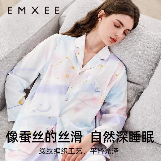 【月子服专场】EMXEE嫚熙贡缎晕染哺乳家居套装 商品图2