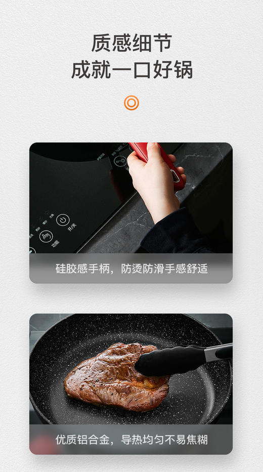 【小家电】苏泊尔煎锅PJ26W8 商品图10