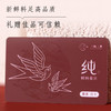 纯·鲜炖燕窝尊享月卡 商品缩略图3