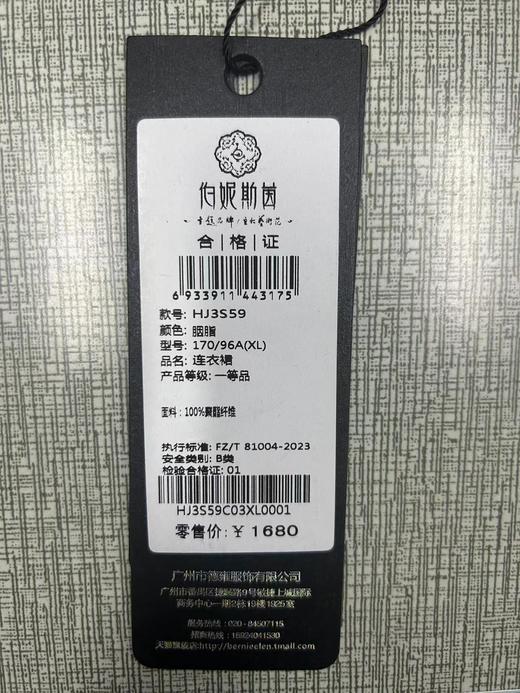胭脂色连衣裙HJ3S59 商品图4