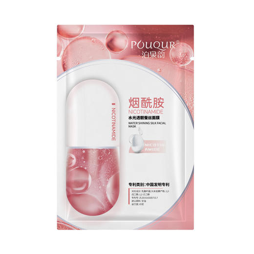 单片玻尿酸蚕丝面膜海藻人皮面膜二裂酵母补水保湿肌肤面膜批发 商品图1