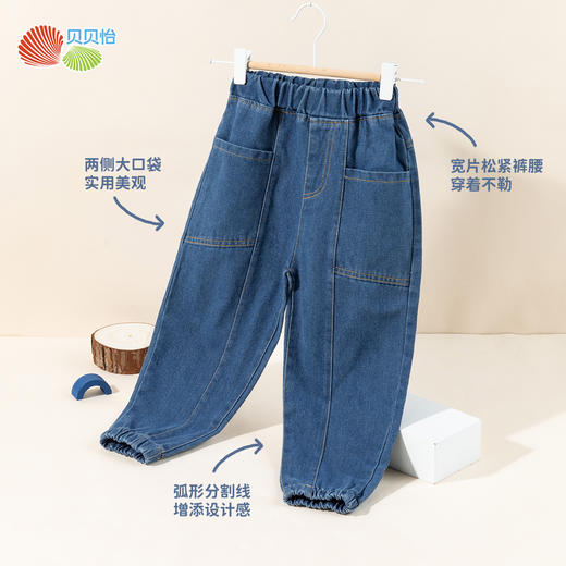 贝贝怡【软糯牛仔】春秋新款童装百搭时尚休闲裤子儿童宽松学生束腿长裤ZB3DK075 商品图4