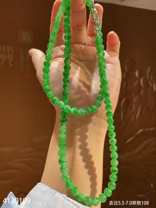 艳绿珠链【4130109】具体价格微信咨询 商品图1
