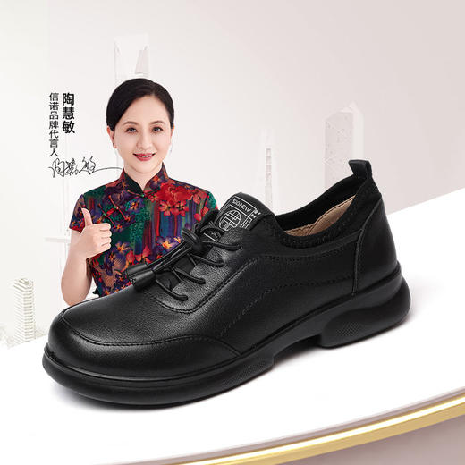信诺真皮舒适单鞋2024秋季新款超软中老年妈妈鞋透气平底女鞋皮鞋Q6012-8 商品图0