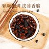 【素食庄园】醋泡黑豆 | 传承古法工艺匠心制作 醇香豆糯酸甜适中真材实料看得见230g/瓶 商品缩略图3