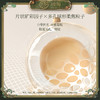 欲度妆前乳D601 商品缩略图4
