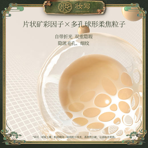 欲度妆前乳D601 商品图4