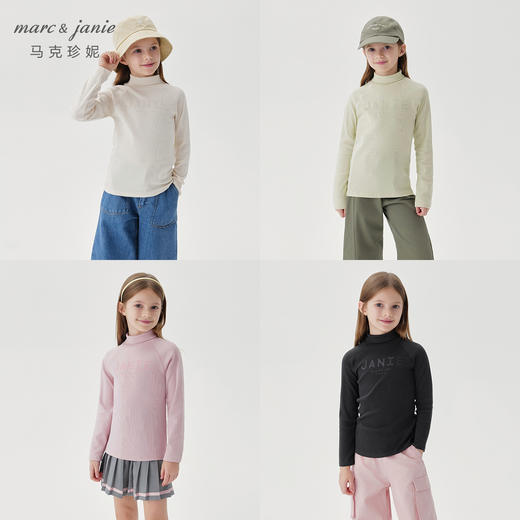 马克珍妮女童亲肤软弹高领罗纹打底衫儿童T恤2024秋冬新款241276 商品图1