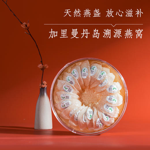 溯源小盏礼盒 商品图0